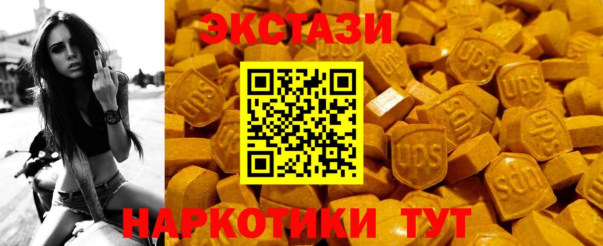 Экстази louis Vuitton  Вход с VPN  Ecstasy MDMA  Ecstasy  Россошь 