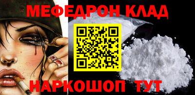 метадон Партизанск