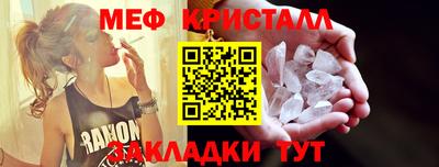 метадон Партизанск