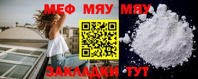 МДМА Первоуральск