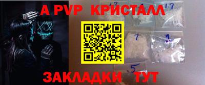 МДМА Первоуральск