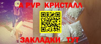 Альфа ПВП Пенза