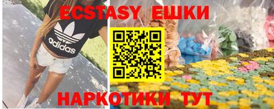 МДМА Первоуральск