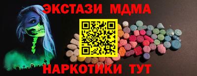 МДМА Первоуральск