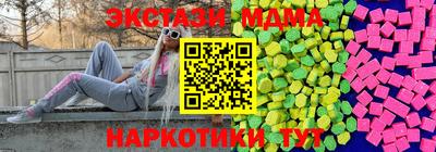метадон Партизанск