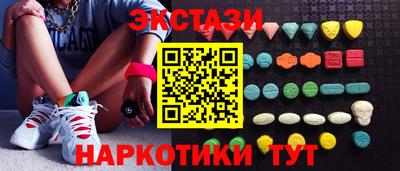 винт Пыть-Ях