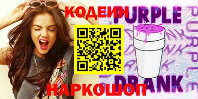 Альфа ПВП Пенза