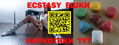метадон Партизанск
