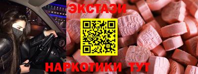 Альфа ПВП Пенза