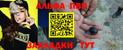 метадон Партизанск