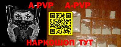 метадон Партизанск