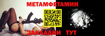 меф Пугачёв
