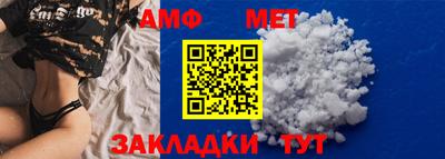 метадон Партизанск