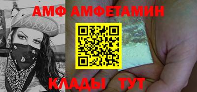 метадон Партизанск