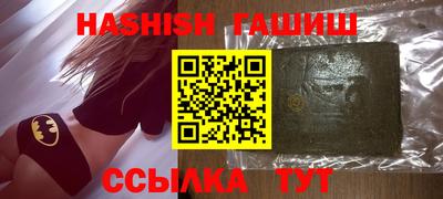 Альфа ПВП Пенза