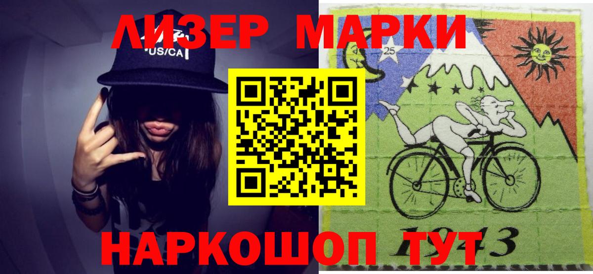 LSD-25 экстази ecstasy Россошь