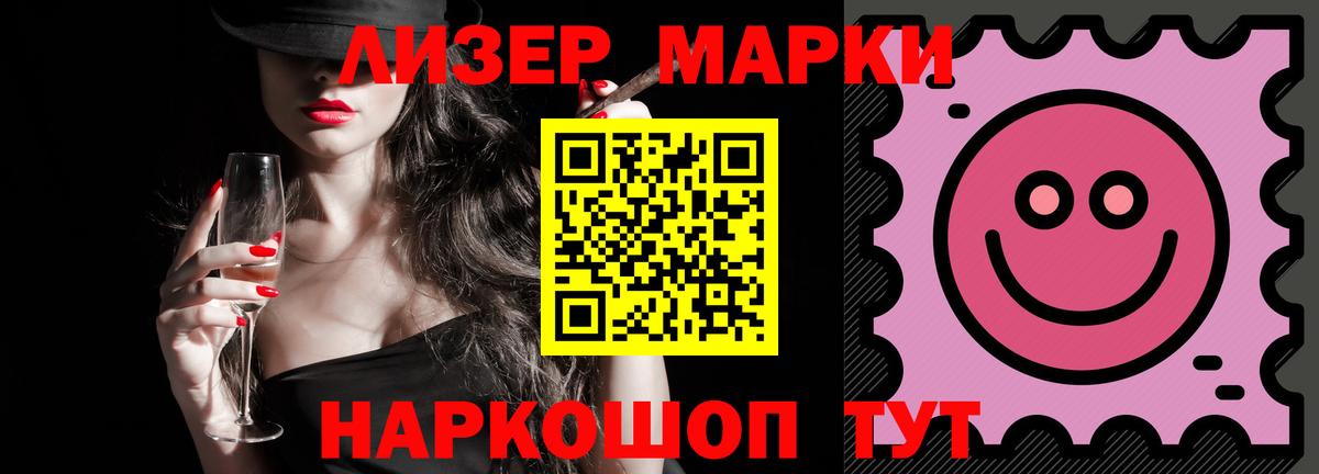   зеркало  Вход с VPN  LSD-25 экстази ecstasy  Россошь  ЛСД экстази кислота  LSD-25 экстази 