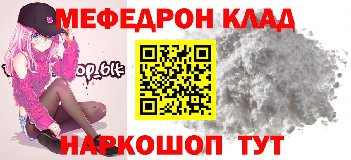 НБОМе Россошь