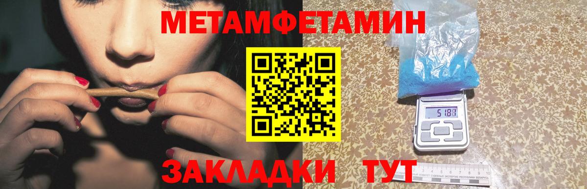 Россошь  Бошки Шишки  Меф МЯУ МЯУ кристаллы  Гашиш  COCAIN  Вход с VPN  Меф  ГАШ 