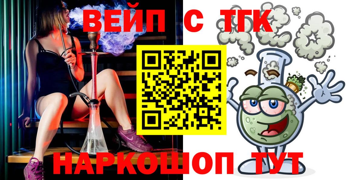Дистиллят ТГК концентрат Россошь