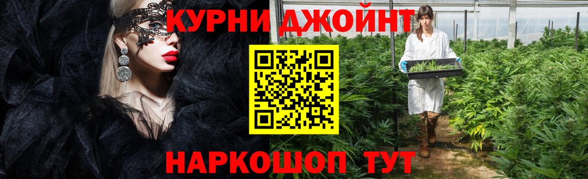 Конопля OG Kush Россошь
